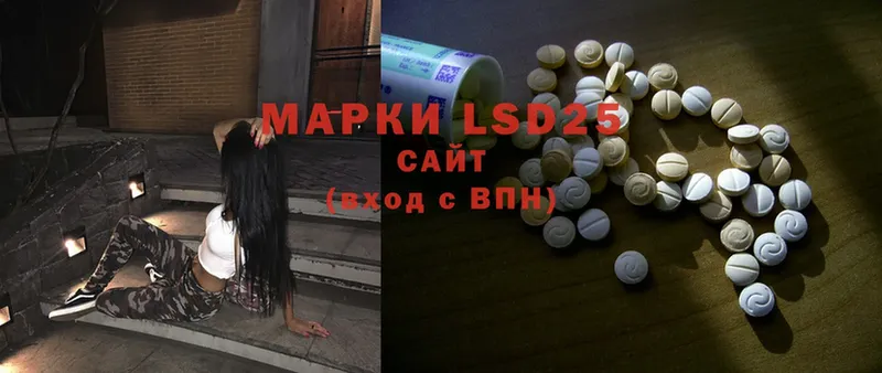 LSD-25 экстази ecstasy  наркота  kraken как войти  Кинель 