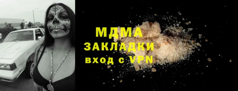 hydra маркетплейс  Кинель  МДМА crystal  закладки 